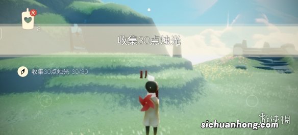 光遇10月29日每日任务怎么做 光遇10.29每日任务攻略