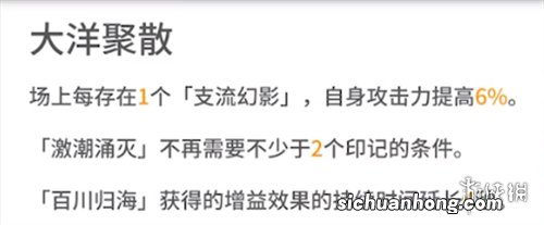 深空之眼欧申纳斯神格 深空之眼欧申纳斯神格推荐