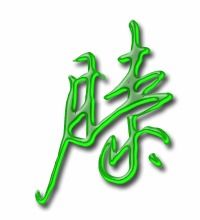 玻璃盒可以放微波炉吗