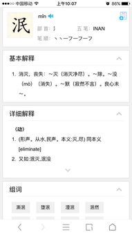 护理属于医学类吗