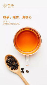 贵茶红宝石有什么作用