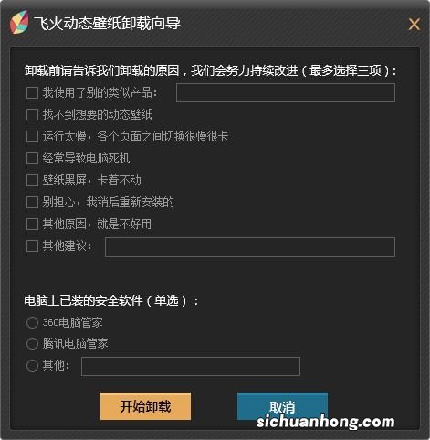 红酒为什么要晃