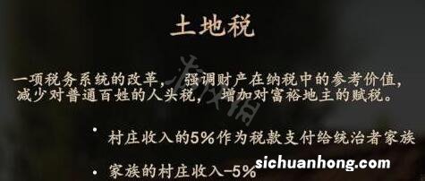 骑马与砍杀2自立政策推荐 骑马与砍杀2自立政策点什么