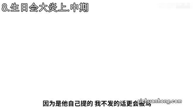 出轨、PUA、送黄金，产奶、圣水、送国籍，你想看的V圈都有