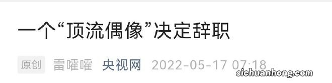 出轨、PUA、送黄金，产奶、圣水、送国籍，你想看的V圈都有