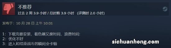 《星之海洋6》Steam褒贬不一：战斗爽快优化欠佳