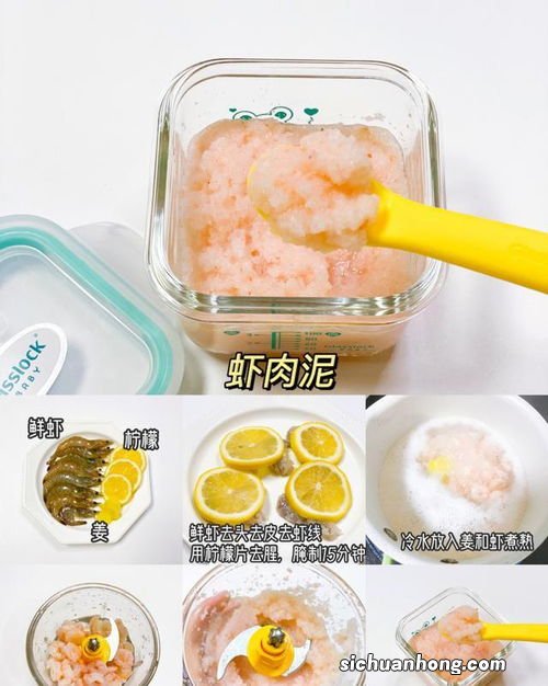 做的辅食泥怎么保存