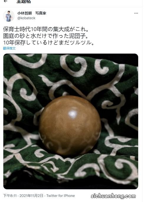 做团子用什么水