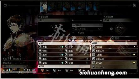 三角战略升级兵种有什么用-兵种升级作用介绍