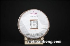 益木堂的正山茶是什么