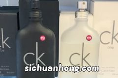 ck香水好闻吗？ck香水属于什么档次？