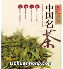 为什么卖凤凰名茶