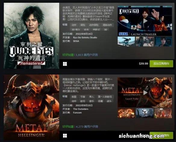 9月Steam“最热新品”公布：《迪士尼梦幻星谷》等