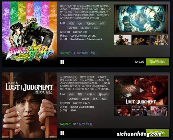 9月Steam“最热新品”公布：《迪士尼梦幻星谷》等