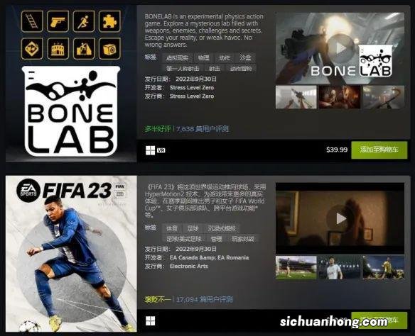 9月Steam“最热新品”公布：《迪士尼梦幻星谷》等