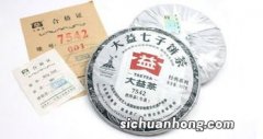 为什么叫7542七子饼茶