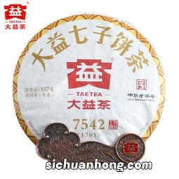 为什么叫7542七子饼茶