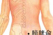 缺它比钙严重万倍:中风、痴呆、非死即残!叶酸防中风?