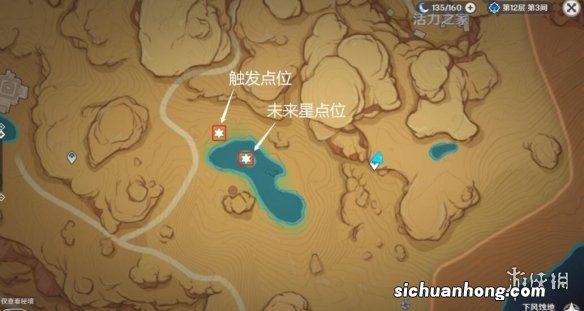 原神寻星之旅未来星全点位一览-找未来之星攻略汇总
