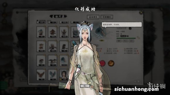 鬼谷八荒炼妖壶化形怎么获得 鬼谷八荒炼妖壶化形获得方法