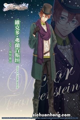 《白银的奇迹》中文版 主要角色、新登场角色完整公开