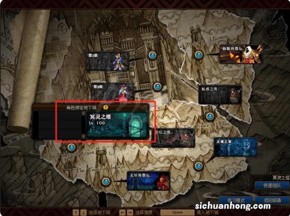 dnf冥灵之塔怎么过 dnf冥灵之塔怎么保存层数