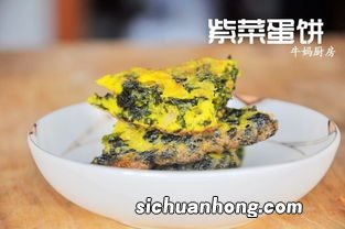 紫菜蛋饼怎么做好吃