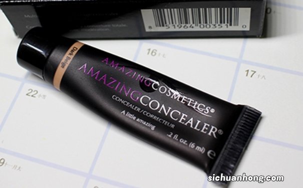 艾美倩遮瑕膏怎么样？艾美倩遮瑕膏怎么用？