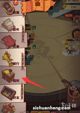 咸鱼之王黑市在哪 咸鱼之王黑市位置