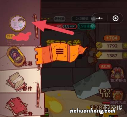 咸鱼之王兑换码在哪输入 咸鱼之王兑换码输入位置