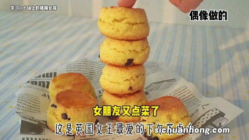 做饼干手抽是什么意思