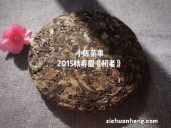 什么茶会有金花