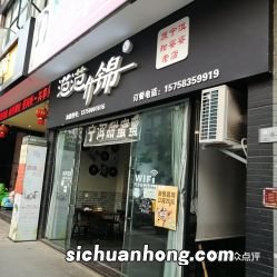 普洱市酸什么店