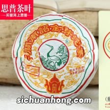 南诏大理沱茶什么样