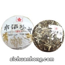 南诏大理沱茶什么样