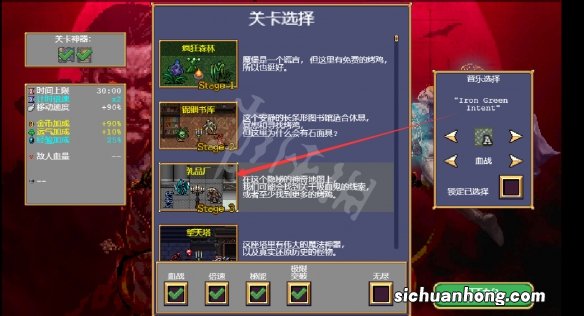 吸血鬼幸存者地图解锁方法介绍-吸血鬼幸存者星河图怎么解锁