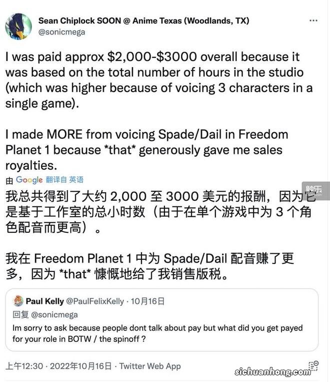 多方证言下，《蓓优妮塔3》配音事件迎来转折