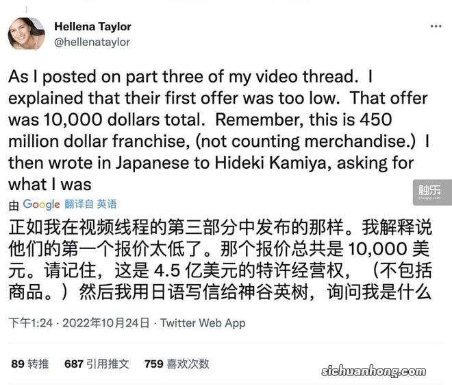 多方证言下，《蓓优妮塔3》配音事件迎来转折