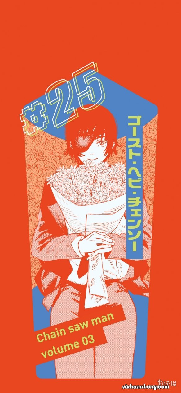 电锯人高清壁纸分享 电锯人超清壁纸哪里找