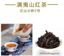 红茶用什么装最好