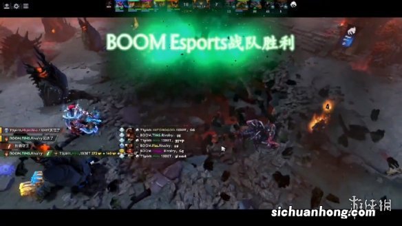 BOOM送走ti10冠军雪碧 TI11淘汰赛败者组BOOM1-0Spirit