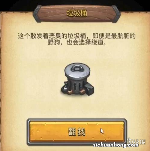 不思议迷宫罗杰的宝藏怎么过 不思议迷宫罗杰的宝藏打法攻略