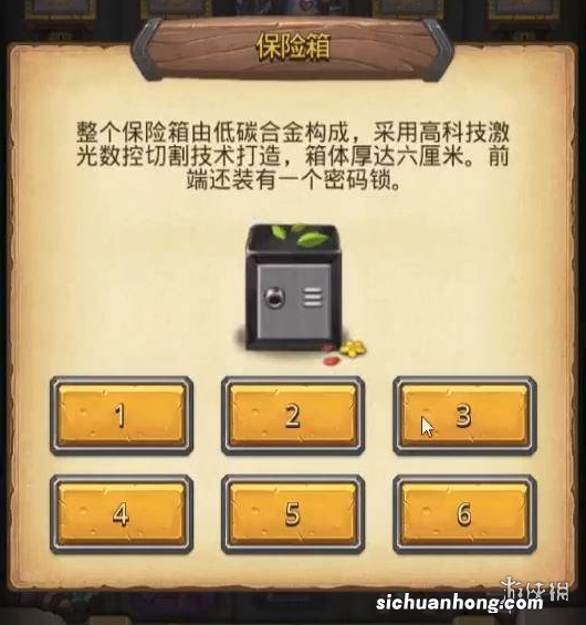 不思议迷宫罗杰的宝藏怎么过 不思议迷宫罗杰的宝藏打法攻略