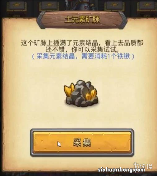 不思议迷宫罗杰的宝藏怎么过 不思议迷宫罗杰的宝藏打法攻略