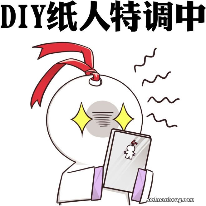 《ONMYOJAZZ·life》创作征集活动开启，点击领取专属妖怪特调！