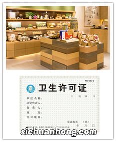 淘宝茶叶店要什么手续