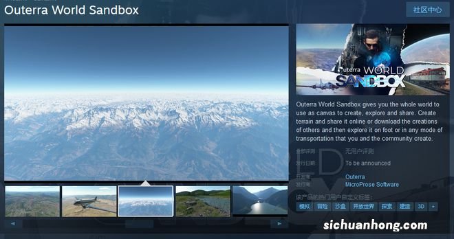 Steam尖叫节特卖开启!《森林》史低!《骑砍2》正式版推出