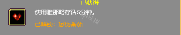 吸血鬼幸存者番茄怎么解锁-吸血鬼幸存者番茄解锁方法介绍