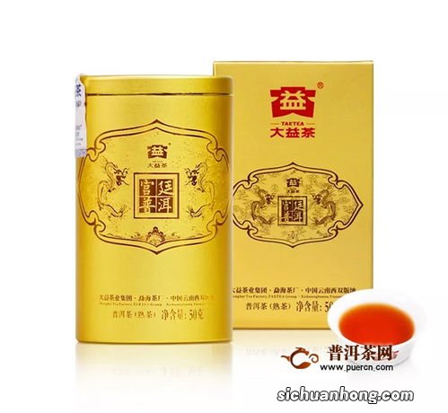 大益有什么新茶