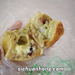 芝士芋泥怎么做好吃